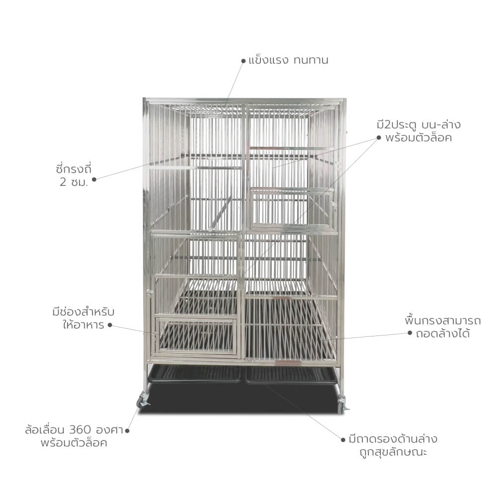 กรงนกสแตนเลส PAWRADISE SIZE L ขนาด : 94 X 94 X 157 CM.